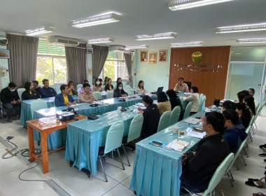 ประชุมติดตามงานประจำเดือนมกราคม 2567 ครั้งที่ 1/2567 Image 1